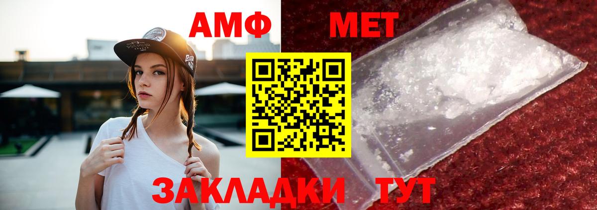 Amphetamine  Вход с VPN  Самара  АМФЕТАМИН Розовый 