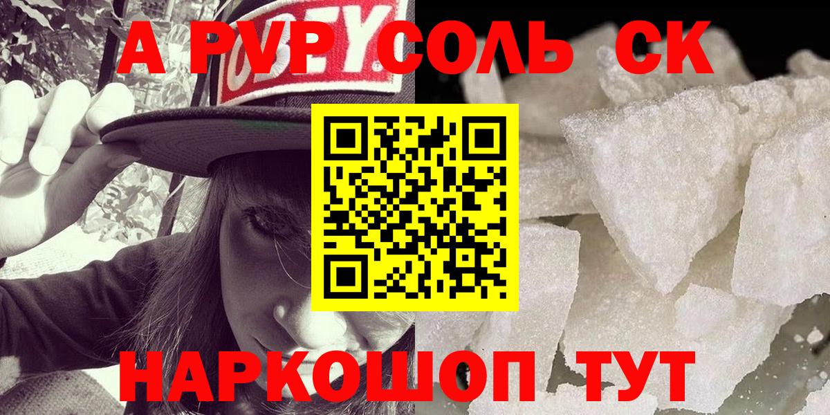 МЕФ   Вход с VPN  Гашиш  Марихуана  Самара  Где купить наркотики?  Codein 