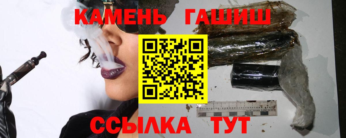 ГАШ гашик Самара