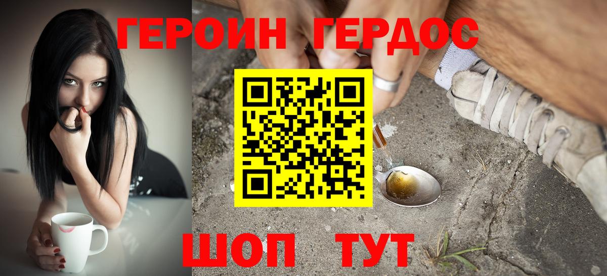 Самара  Героин Афган  Вход с VPN 