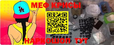 MESCALINE Среднеуральск