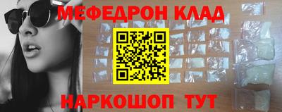 MESCALINE Среднеуральск