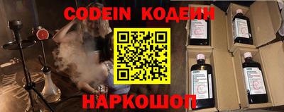 MESCALINE Среднеуральск