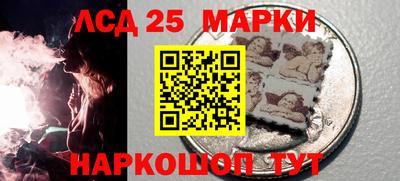 мет Ставрополь