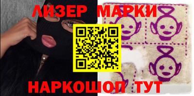 мет Ставрополь