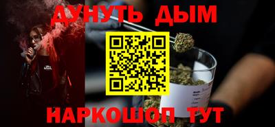 мет Ставрополь