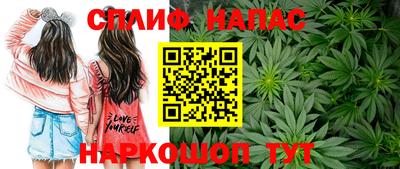мет Ставрополь