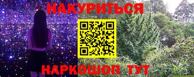 мет Ставрополь