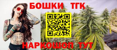 мет Ставрополь