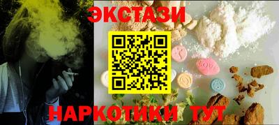 мет Ставрополь