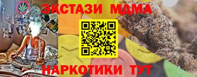 ECSTASY Старая Купавна