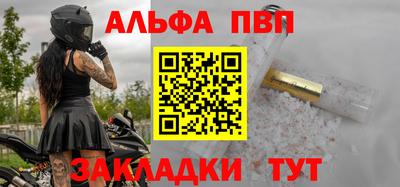 мет Ставрополь