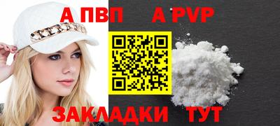 мет Ставрополь