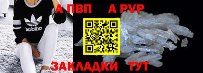 мет Ставрополь