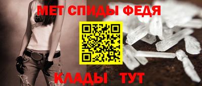 мет Ставрополь