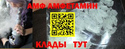 мет Ставрополь