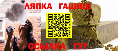 мет Ставрополь