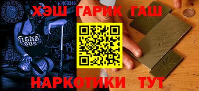 мет Ставрополь