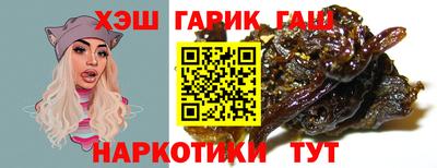 мет Ставрополь
