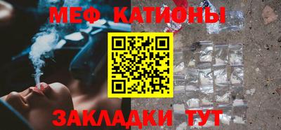 MESCALINE Среднеуральск