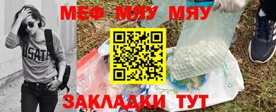 мет Ставрополь