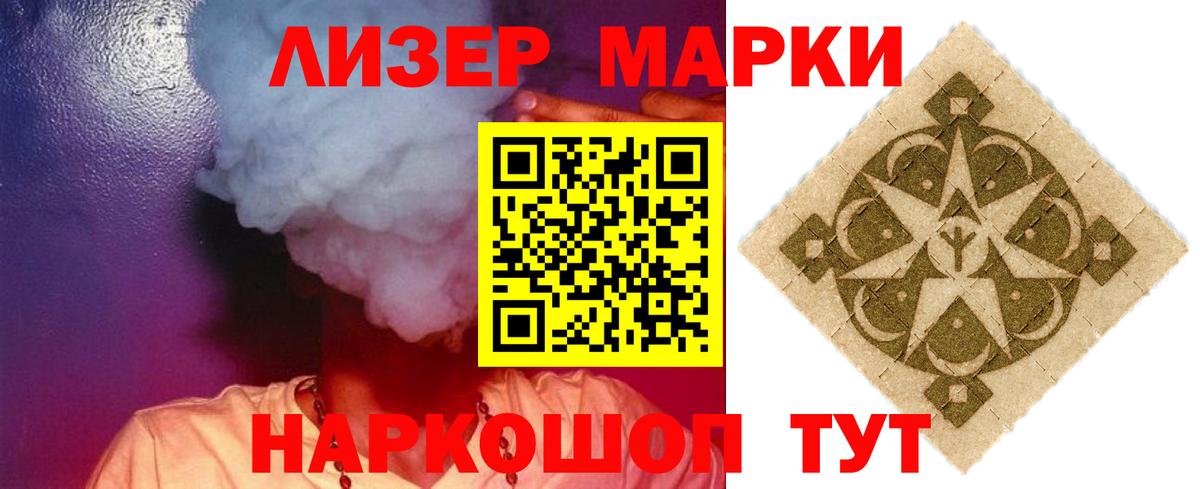LSD-25 экстази ecstasy Самара