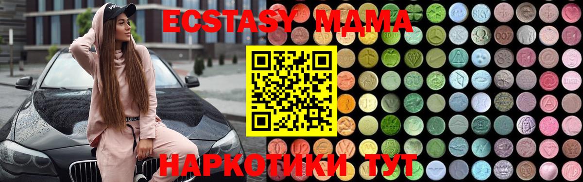 МДМА VHQ Самара