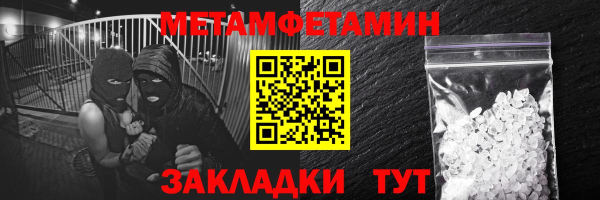 МЕТАМФЕТАМИН мет  Метамфетамин  МЕТАМФЕТАМИН мет  Самара  Вход с VPN 