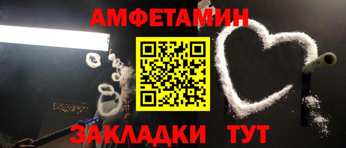 Метамфетамин кристалл Самара
