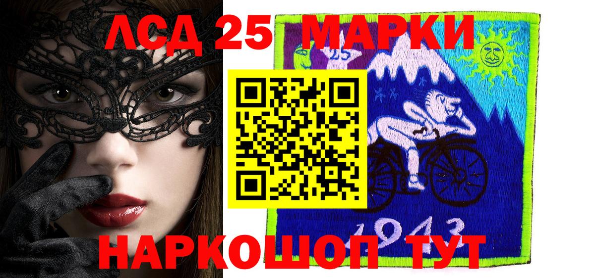 Наркотические марки 1,8мг  Вход с VPN  Марки N-bome  Самара 