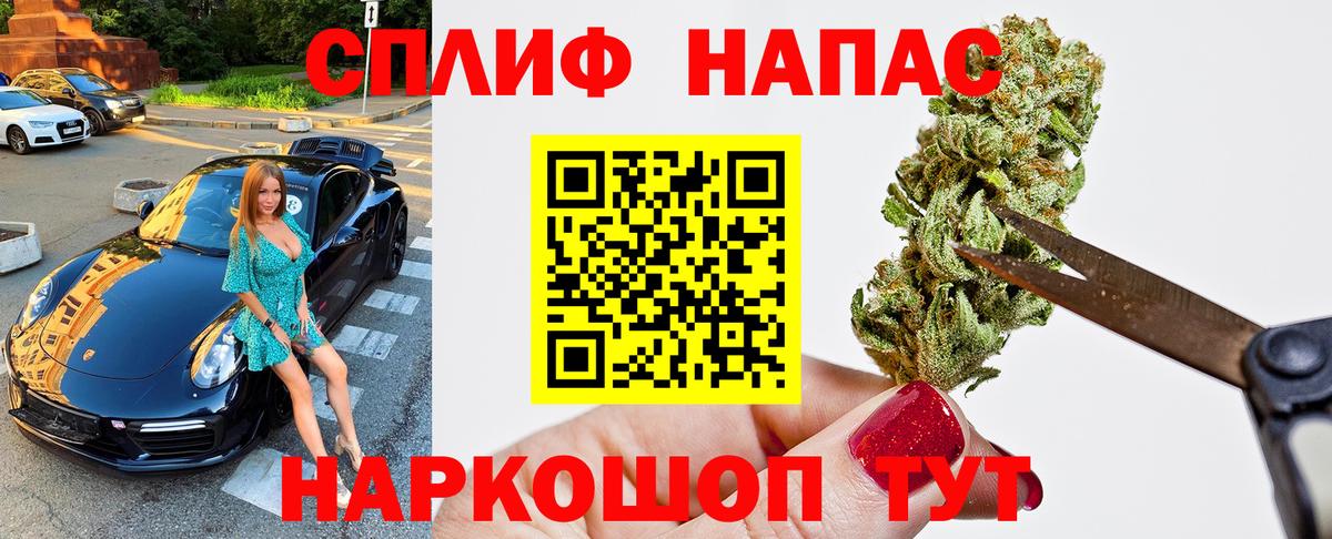 Бошки Шишки Amnesia  Вход с VPN  Бошки марихуана планчик  Самара 